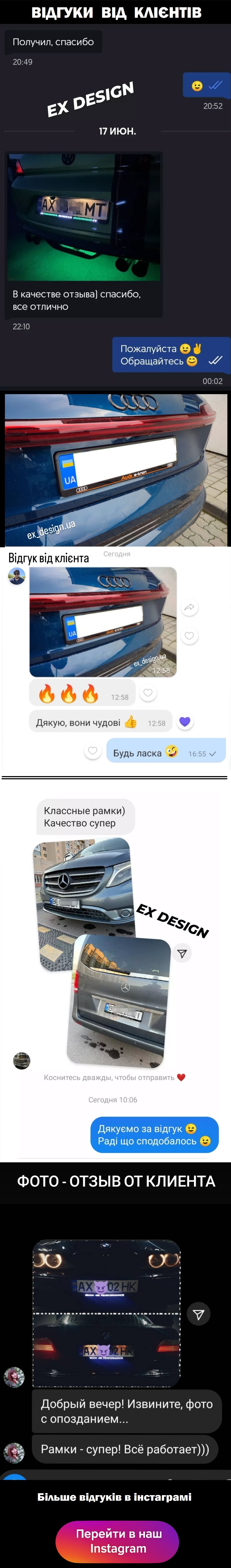 Отзывы